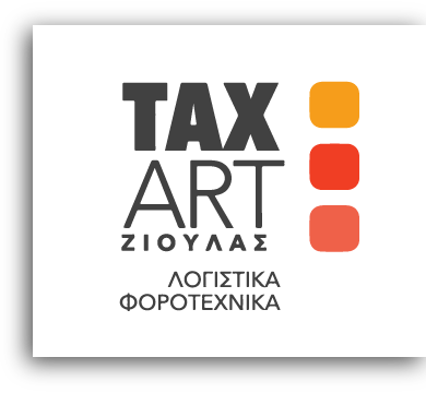 TAX-ART-ZIOULAS5-2